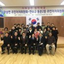 동춘2동 주민센터 네이버블로그