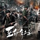 포화로 817 이미지