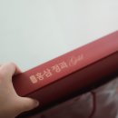 제천인삼약초영농조합법인