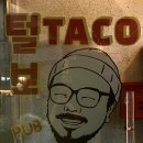 털보타코 네이버블로그