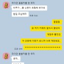 (주)공들임 | [덕질] 나 또 가야겠어 「NCT WISH 1st Concert Tour -Into the Wish: Our WISH」 서울 앙콘 (체조 42...