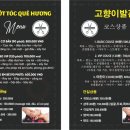 고향 이발관