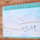 스마일교육농장