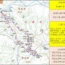 서산현대산악회 2019년 4월 (제109차) 산행 공지 - 전남 고흥, 팔영산 (608m) 이미지