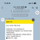 오마뎅 잠실장미상가점
