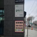 녹번비본