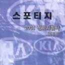 (주)성일모터스 이미지