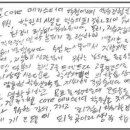 러셀전주바른공부자습전용관