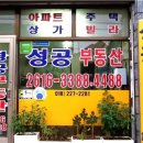 명소공인중개사사무소 이미지