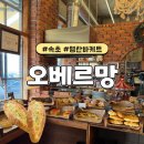 오베르망 | [속초 카페] 인생 명란바게트 맛집 '오베르망' 내돈내산 솔직후기 (주차, 오션뷰, 층별 꿀팁)
