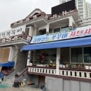 청천지구대 이미지