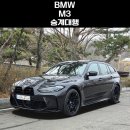 (주)서울염업-수입 | 수입차 리스승계 BMW M3 투어링 승계대행 실제 후기