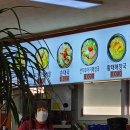 새벽해장국 이미지