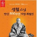 백련회관 이미지