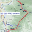 5월 11일 일요당일 -＜경북1경＞- 문경 단산+오정산+진남교반 신청안내(28인승/31인승) 이미지