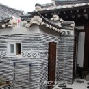 방학산방민박 | 게스트하우스/북촌한옥마을 게스트하우스미담에서 행복한 하루~