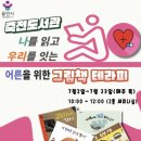 죽전