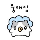 말랑한하루