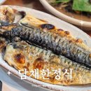 담채한정식 이미지