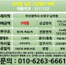 의료법인 남천의료재단 네이버블로그