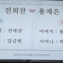 남문세탁 이미지