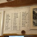 대추노래방 | 밤에가도 운치있는 소나무카페, 대추차가 정말 진해요