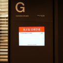 (주)메드데이코리아 | 테킬라 디스커버리_신세계 아카데미 대구점 VIP CLASS_테킬라 원데이 클래스