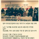 전국대리운전노동조합 전남지부 이미지