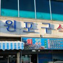 남원읍-53 이미지