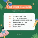 신사우도서관 이미지