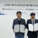 다앤뉴