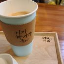 카페해길 이미지