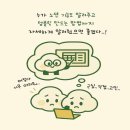 온라인 메모장 노션(notion), 업무에 활용하기 | 노션 템플릿 상점[서평]
