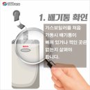 조은에너지