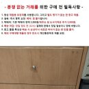 일제 오래된 미니 나무 박스와 가구용 철물 이미지