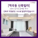 역곡서울약국 이미지