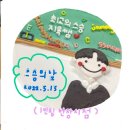 삼정고등학교 이미지