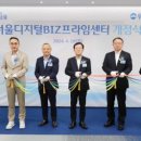 프라임자산컨설팅