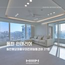큰재봉공원 농구장 네이버블로그