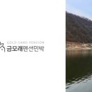 쉼펜션민박 이미지