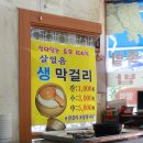 설천순대국밥 이미지