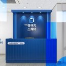 대교어학원 네이버블로그