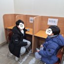 눈높이러닝센터부송학원 이미지