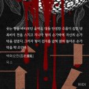 미친색히들 형제끼리우애가너무웄 이미지