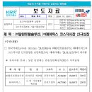 토탈솔루션 이미지