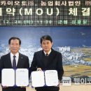 스카이오토 웹이코노미