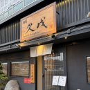 상남동260 이미지