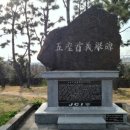 대정읍 하모리 2144 이미지