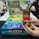 행복한 동행 | 5월 동행 후기]행복한바오밥 오키도키원정대