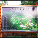 한라수목원 이미지